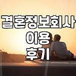 프로필 로고