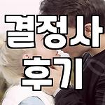 프로필 로고
