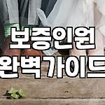프로필 로고