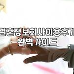 프로필 로고