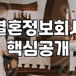 프로필 로고