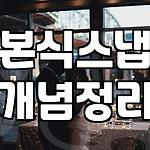 프로필 로고