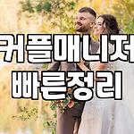 프로필 로고