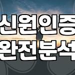 프로필 로고