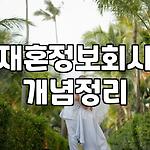 프로필 로고