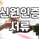 프로필 로고