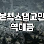 프로필 로고