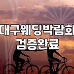프로필 로고