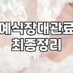 프로필 로고
