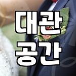 프로필 로고