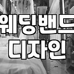 프로필 로고