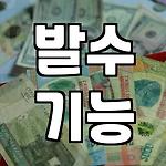 프로필 로고