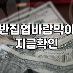 프로필 로고