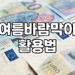 프로필 로고