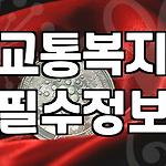 프로필 로고