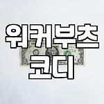 프로필 로고