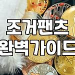 프로필 로고