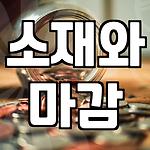 프로필 로고
