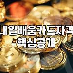 프로필 로고