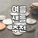 프로필 로고