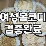 프로필 로고