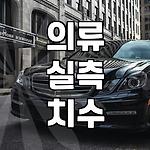 프로필 로고