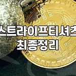 프로필 로고