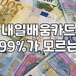 프로필 로고