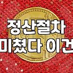 프로필 로고