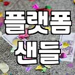 프로필 로고
