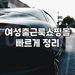 프로필 로고