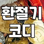 프로필 로고