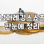 프로필 로고