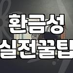프로필 로고