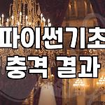 프로필 로고