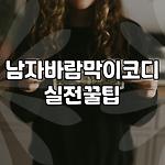 프로필 로고