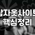 프로필 로고