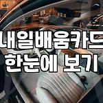 프로필 로고