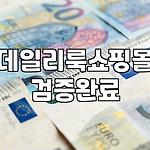 프로필 로고