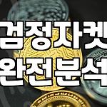 프로필 로고