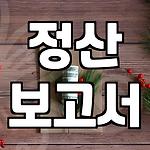 프로필 로고