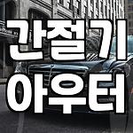 프로필 로고