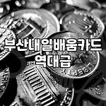 프로필 로고