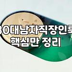 프로필 로고