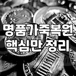 프로필 로고