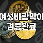 프로필 로고