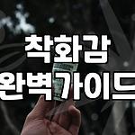 프로필 로고