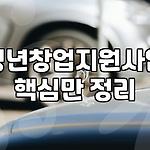 프로필 로고