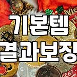 프로필 로고