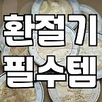 프로필 로고